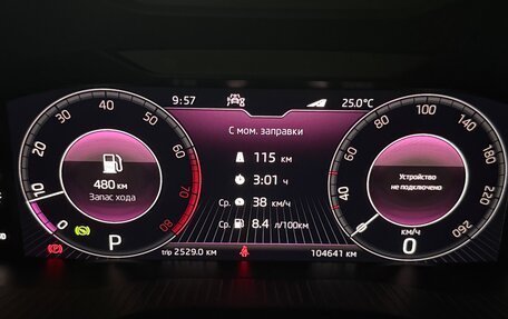 Skoda Kodiaq I, 2021 год, 3 850 000 рублей, 16 фотография