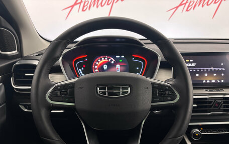 Geely Coolray I, 2023 год, 1 799 000 рублей, 11 фотография