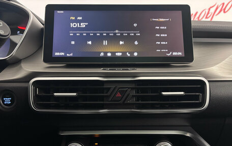 Geely Coolray I, 2023 год, 1 799 000 рублей, 14 фотография