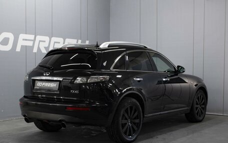 Infiniti FX I, 2007 год, 1 000 000 рублей, 2 фотография