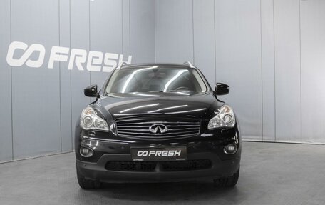 Infiniti EX, 2013 год, 1 490 000 рублей, 3 фотография