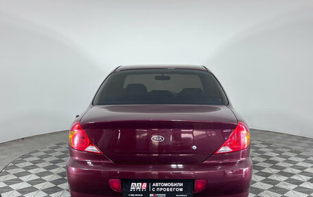 KIA Spectra II (LD), 2006 год, 431 000 рублей, 6 фотография