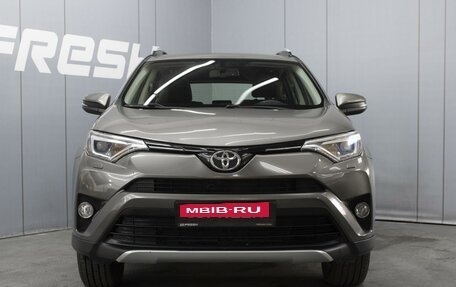Toyota RAV4, 2015 год, 2 500 000 рублей, 3 фотография