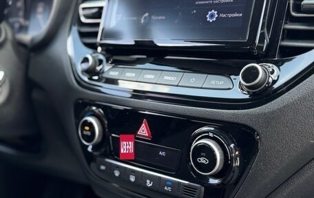 Hyundai Solaris II рестайлинг, 2021 год, 1 699 000 рублей, 15 фотография