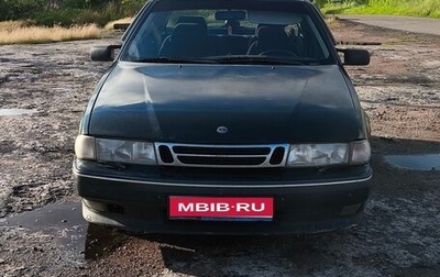 Saab 9000 I, 1995 год, 250 000 рублей, 1 фотография