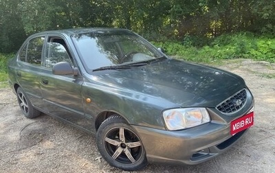Hyundai Accent II, 2008 год, 279 000 рублей, 1 фотография