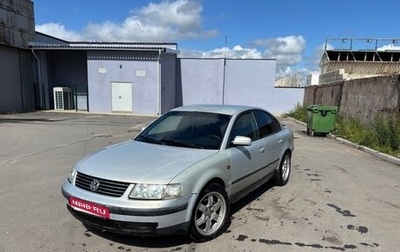 Volkswagen Passat B5+ рестайлинг, 1997 год, 310 000 рублей, 1 фотография