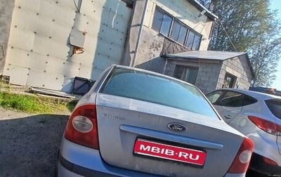 Ford Focus II рестайлинг, 2006 год, 230 000 рублей, 1 фотография