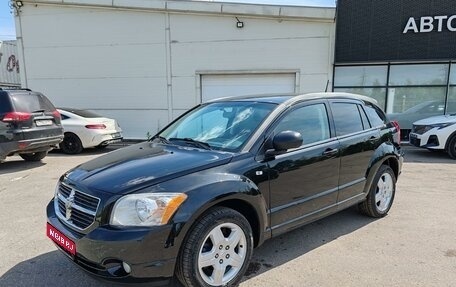 Dodge Caliber I рестайлинг, 2007 год, 549 000 рублей, 1 фотография