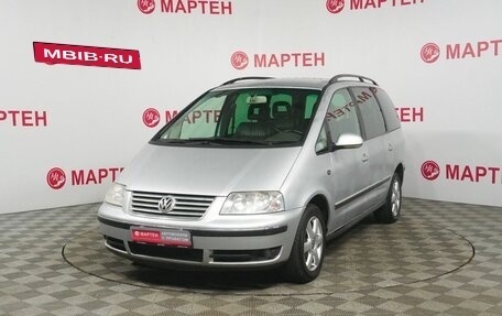 Volkswagen Sharan I рестайлинг, 2006 год, 450 000 рублей, 1 фотография