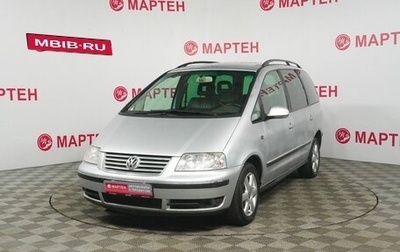 Volkswagen Sharan I рестайлинг, 2006 год, 450 000 рублей, 1 фотография
