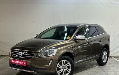 Volvo XC60 II, 2013 год, 1 650 000 рублей, 1 фотография