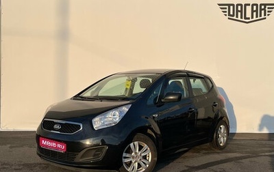 KIA Venga I, 2014 год, 1 050 000 рублей, 1 фотография