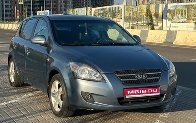 KIA cee'd I рестайлинг, 2008 год, 475 000 рублей, 1 фотография