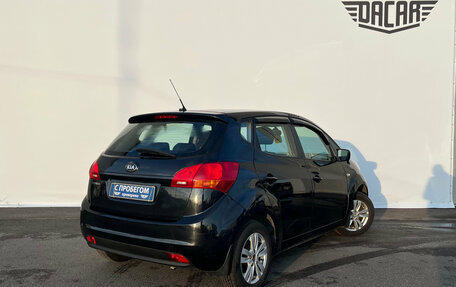KIA Venga I, 2014 год, 1 050 000 рублей, 2 фотография