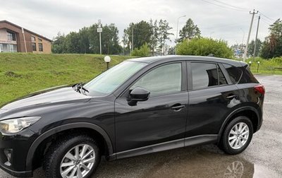 Mazda CX-5 II, 2014 год, 1 750 000 рублей, 1 фотография