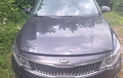 KIA Optima IV, 2019 год, 1 980 000 рублей, 1 фотография