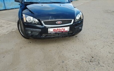 Ford Focus II рестайлинг, 2006 год, 388 888 рублей, 1 фотография