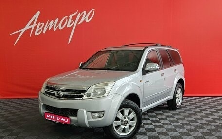 Great Wall Hover, 2007 год, 699 000 рублей, 1 фотография
