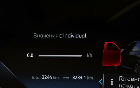 BMW X6, 2025 год, 13 790 000 рублей, 31 фотография