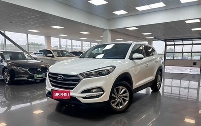 Hyundai Tucson III, 2015 год, 1 945 000 рублей, 1 фотография