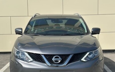 Nissan Qashqai, 2017 год, 1 900 000 рублей, 1 фотография