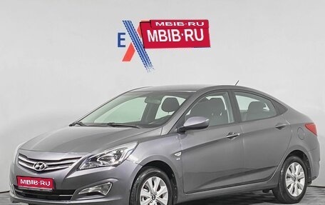 Hyundai Solaris II рестайлинг, 2016 год, 1 329 000 рублей, 1 фотография