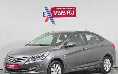 Hyundai Solaris II рестайлинг, 2016 год, 1 329 000 рублей, 1 фотография