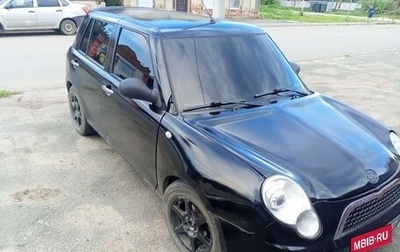 Lifan Smily I (330) рестайлинг, 2013 год, 160 000 рублей, 1 фотография