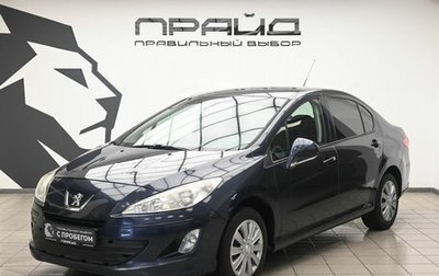 Peugeot 408 I рестайлинг, 2013 год, 639 000 рублей, 1 фотография