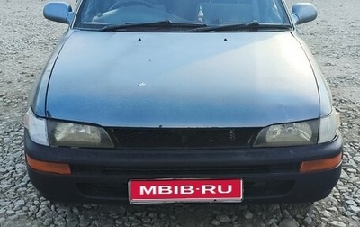 Toyota Corolla, 1994 год, 250 000 рублей, 1 фотография