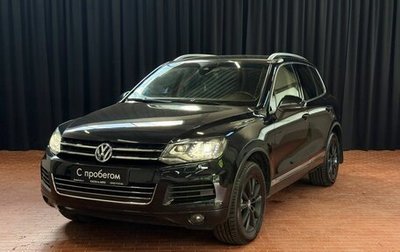 Volkswagen Touareg III, 2014 год, 2 076 000 рублей, 1 фотография