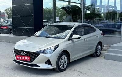 Hyundai Solaris II рестайлинг, 2020 год, 1 390 000 рублей, 1 фотография