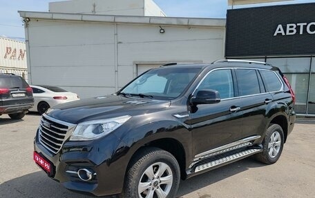 Haval H9 I рестайлинг, 2020 год, 2 499 000 рублей, 1 фотография