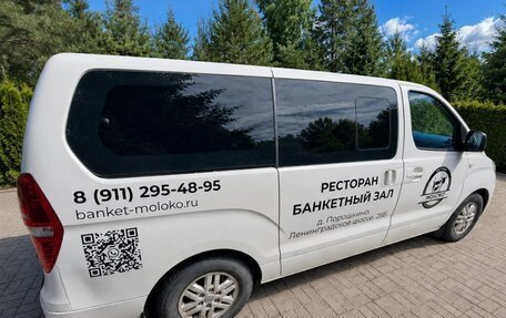 Hyundai H-1 II рестайлинг, 2015 год, 2 200 000 рублей, 3 фотография