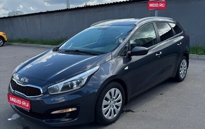 KIA cee'd III, 2015 год, 1 390 000 рублей, 1 фотография