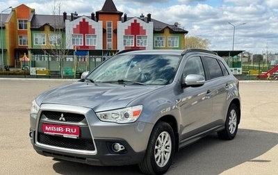 Mitsubishi ASX I рестайлинг, 2012 год, 985 000 рублей, 1 фотография