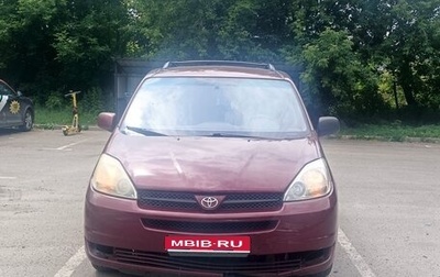 Toyota Sienna II рестайлинг, 2005 год, 1 150 000 рублей, 1 фотография