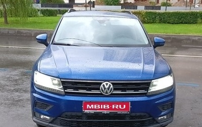 Volkswagen Tiguan II, 2019 год, 2 450 000 рублей, 1 фотография