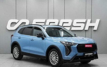Haval Jolion, 2026 год, 2 798 000 рублей, 1 фотография