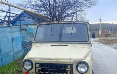 ЛуАЗ 969, 1991 год, 150 000 рублей, 1 фотография