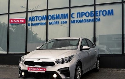 KIA Cerato IV, 2019 год, 1 699 000 рублей, 1 фотография