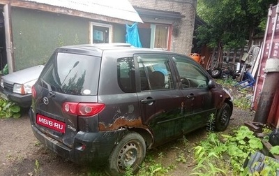Mazda Demio III (DE), 2005 год, 50 000 рублей, 1 фотография