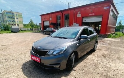 KIA Rio III рестайлинг, 2016 год, 950 000 рублей, 1 фотография