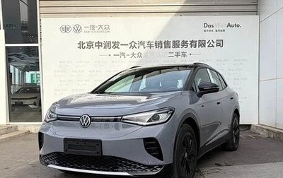 Volkswagen ID.4, 2026 год, 3 250 000 рублей, 1 фотография