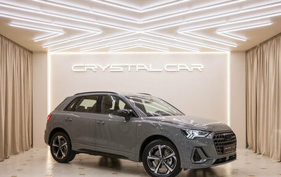 Audi Q3, 2026 год, 4 990 000 рублей, 1 фотография