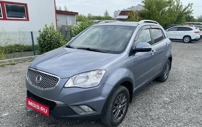 SsangYong Actyon II рестайлинг, 2013 год, 1 046 000 рублей, 1 фотография