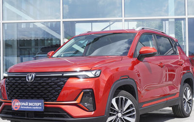 Changan CS35 Plus, 2024 год, 1 920 000 рублей, 1 фотография