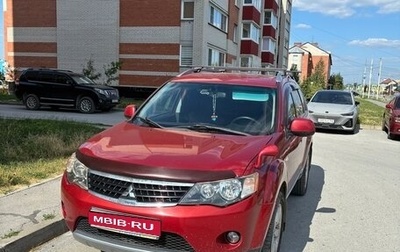 Mitsubishi Outlander III рестайлинг 3, 2007 год, 850 000 рублей, 1 фотография