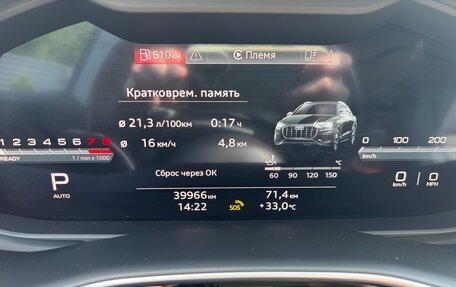 Audi Q8 I, 2022 год, 6 950 000 рублей, 8 фотография
